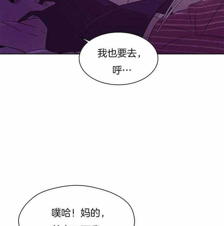 第64话_你喜不喜欢我2
