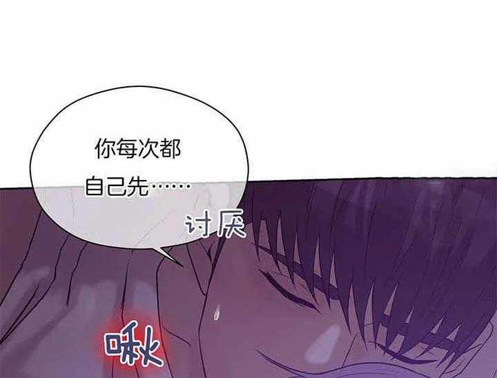 第64话_你喜不喜欢我20