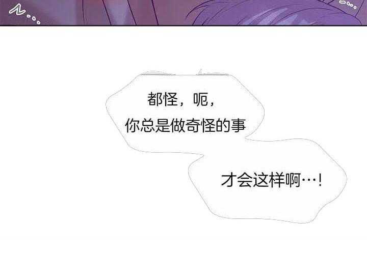 第64话_你喜不喜欢我21