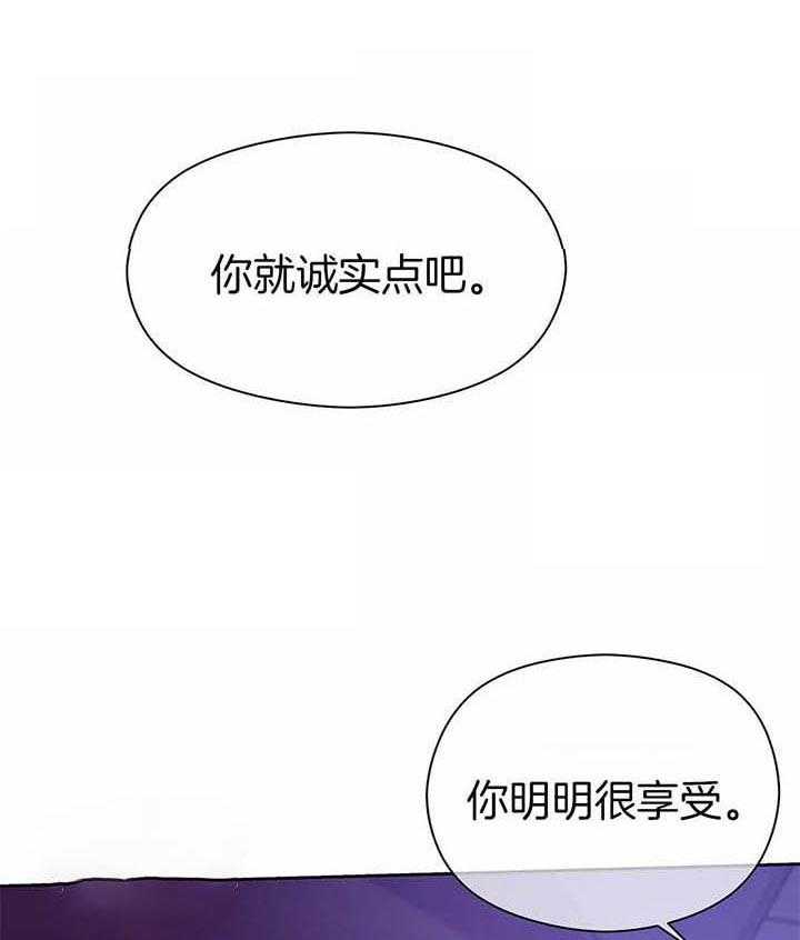 第64话_你喜不喜欢我22