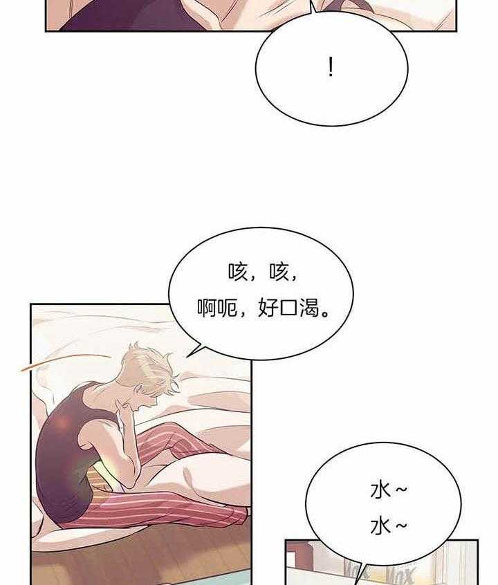 第64话_你喜不喜欢我26