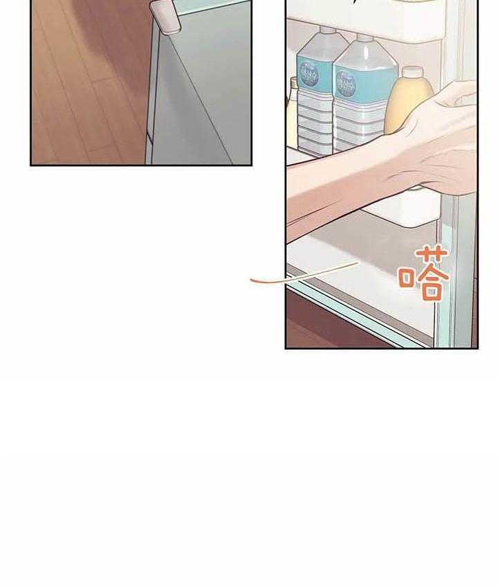 第64话_你喜不喜欢我27