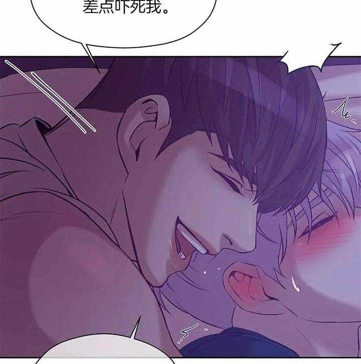 第64话_你喜不喜欢我3