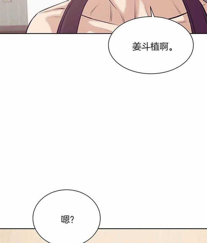 第64话_你喜不喜欢我32