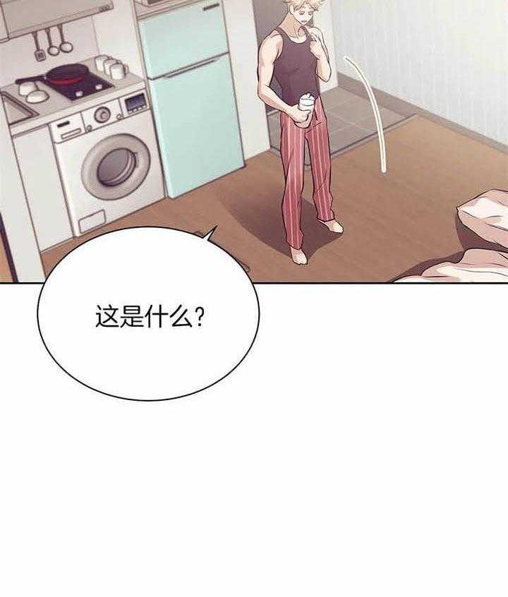第64话_你喜不喜欢我34