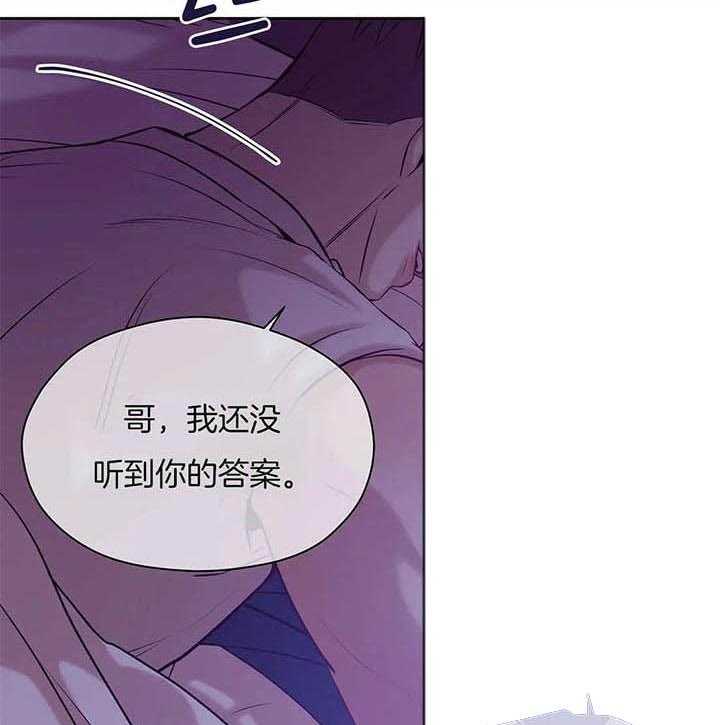 第64话_你喜不喜欢我8