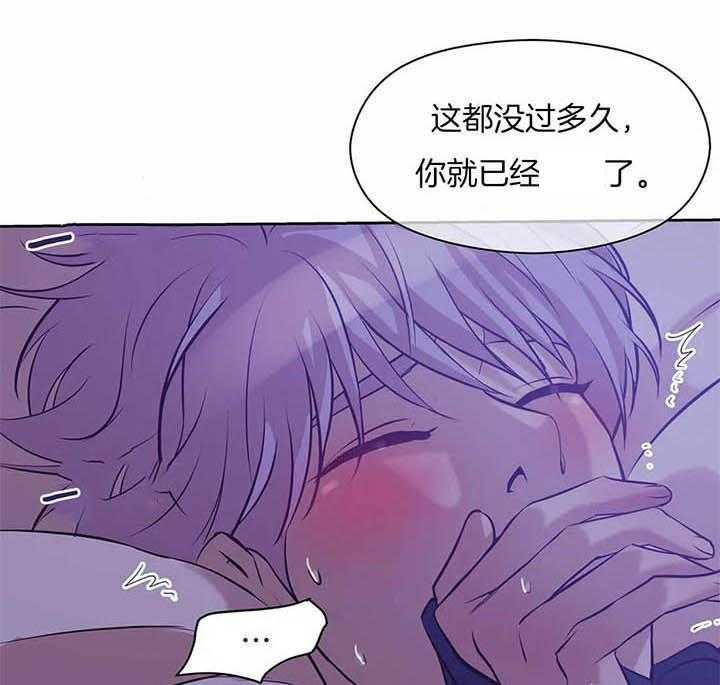 第63话_你们俩在干嘛11