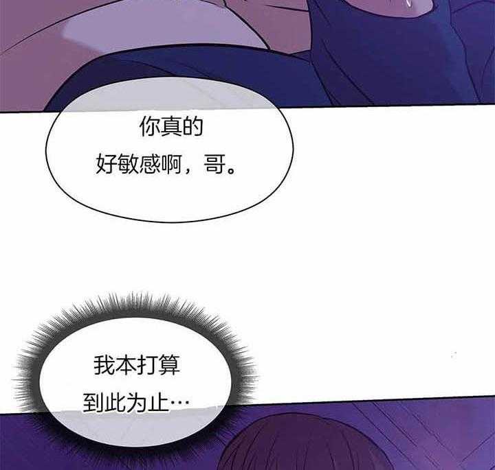 第63话_你们俩在干嘛12