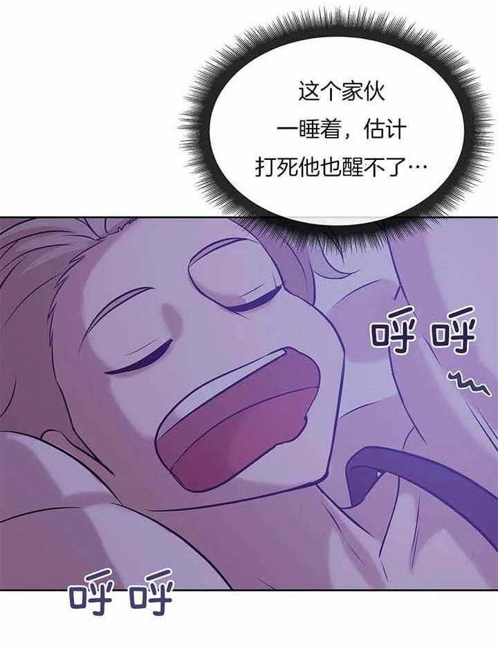 第63话_你们俩在干嘛16