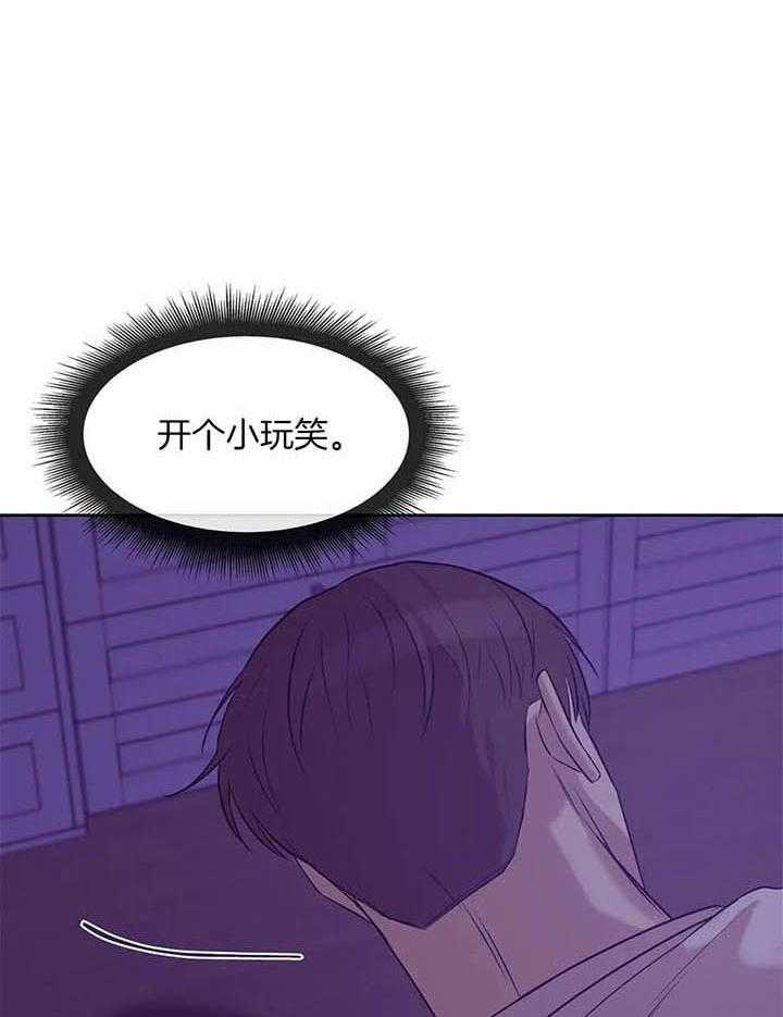 第63话_你们俩在干嘛17