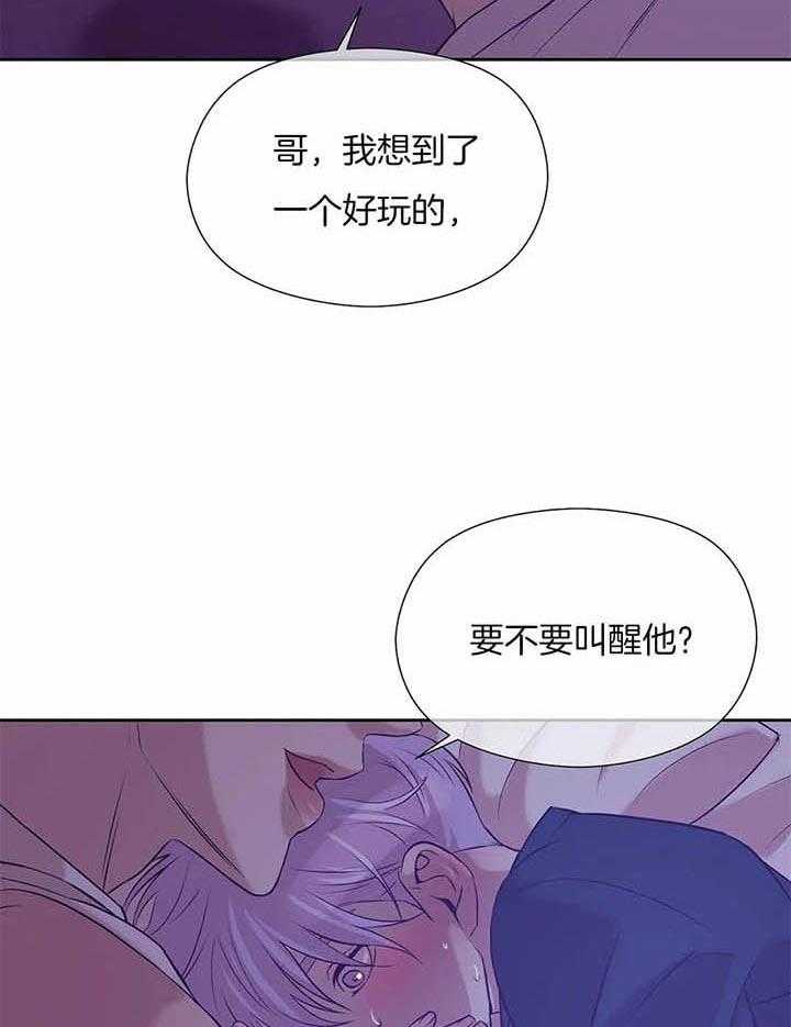 第63话_你们俩在干嘛18
