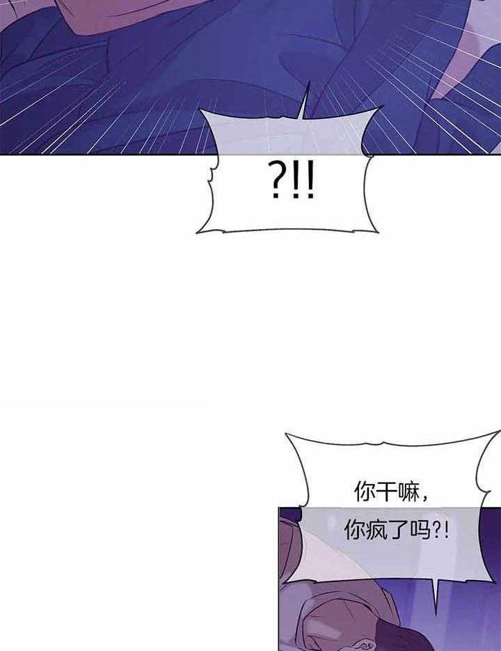 第63话_你们俩在干嘛20