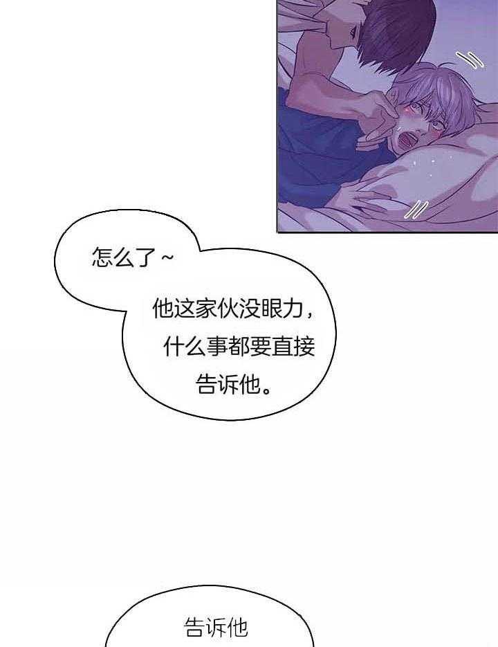 第63话_你们俩在干嘛21