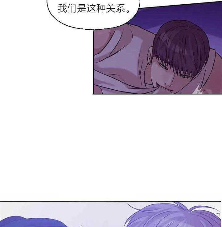 第63话_你们俩在干嘛22