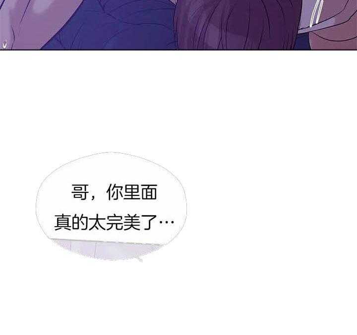 第63话_你们俩在干嘛25