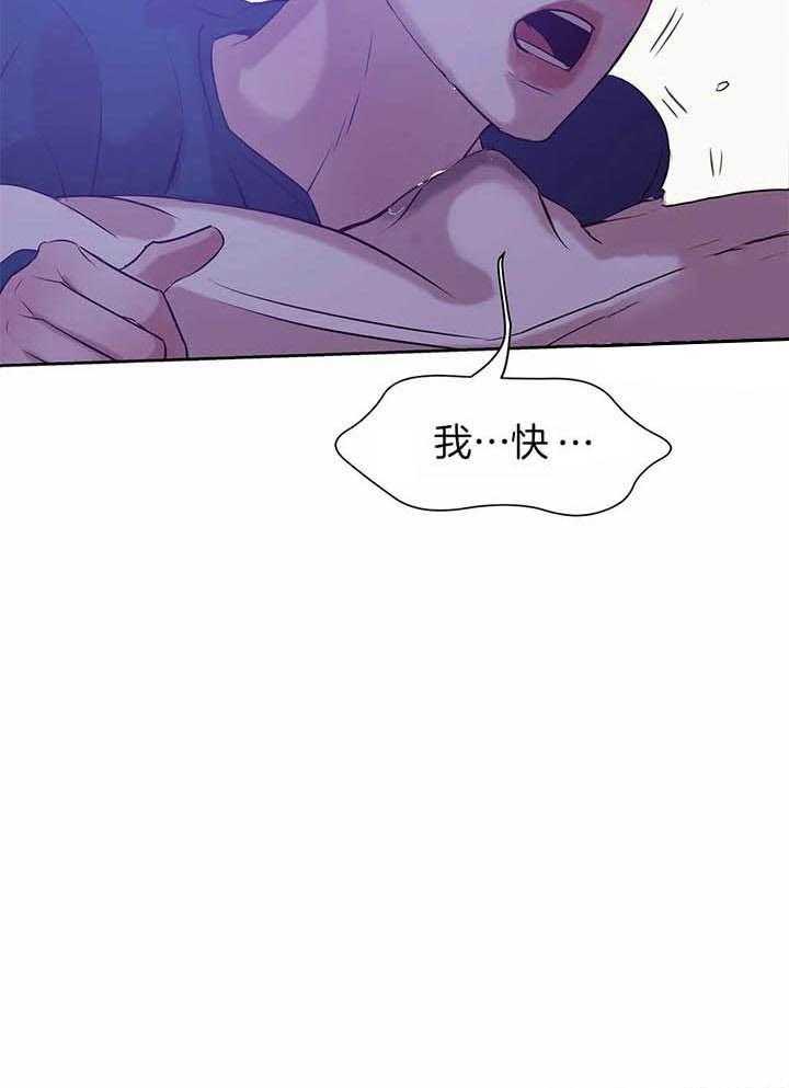 第63话_你们俩在干嘛28