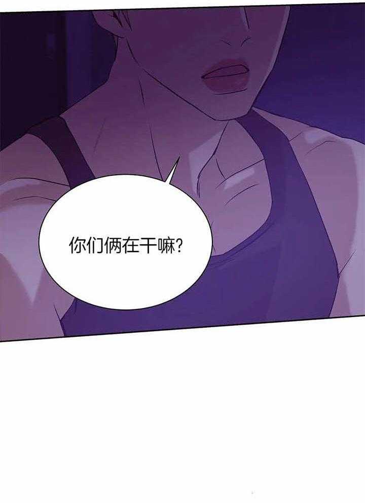 第63话_你们俩在干嘛29