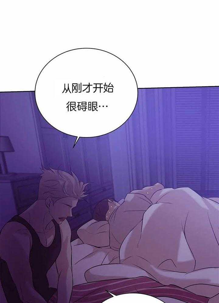 第63话_你们俩在干嘛31