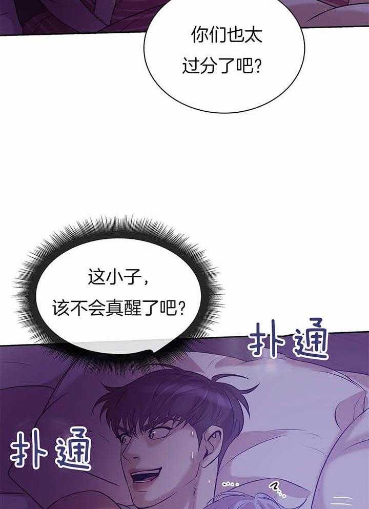 第63话_你们俩在干嘛32