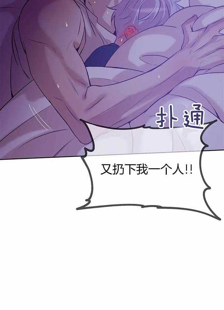 第63话_你们俩在干嘛33