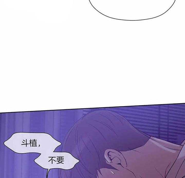 第63话_你们俩在干嘛7
