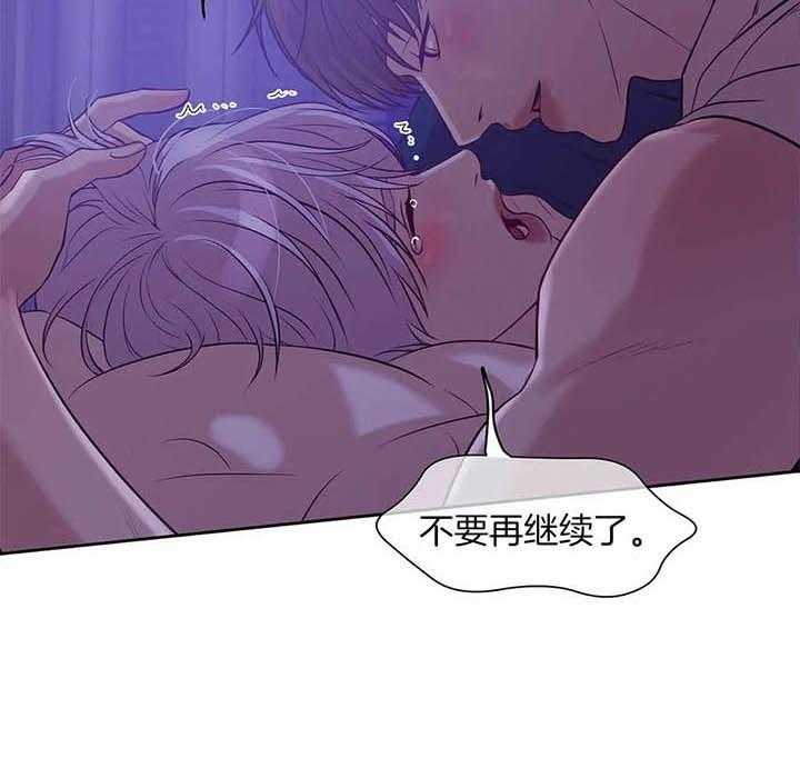 第63话_你们俩在干嘛8