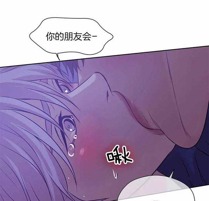 第63话_你们俩在干嘛9