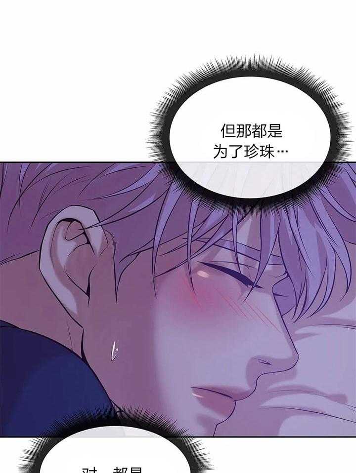 第62话_最喜欢你了1