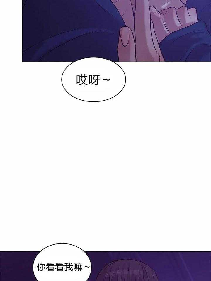第62话_最喜欢你了11