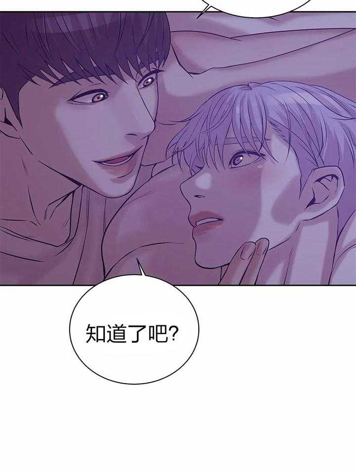 第62话_最喜欢你了13