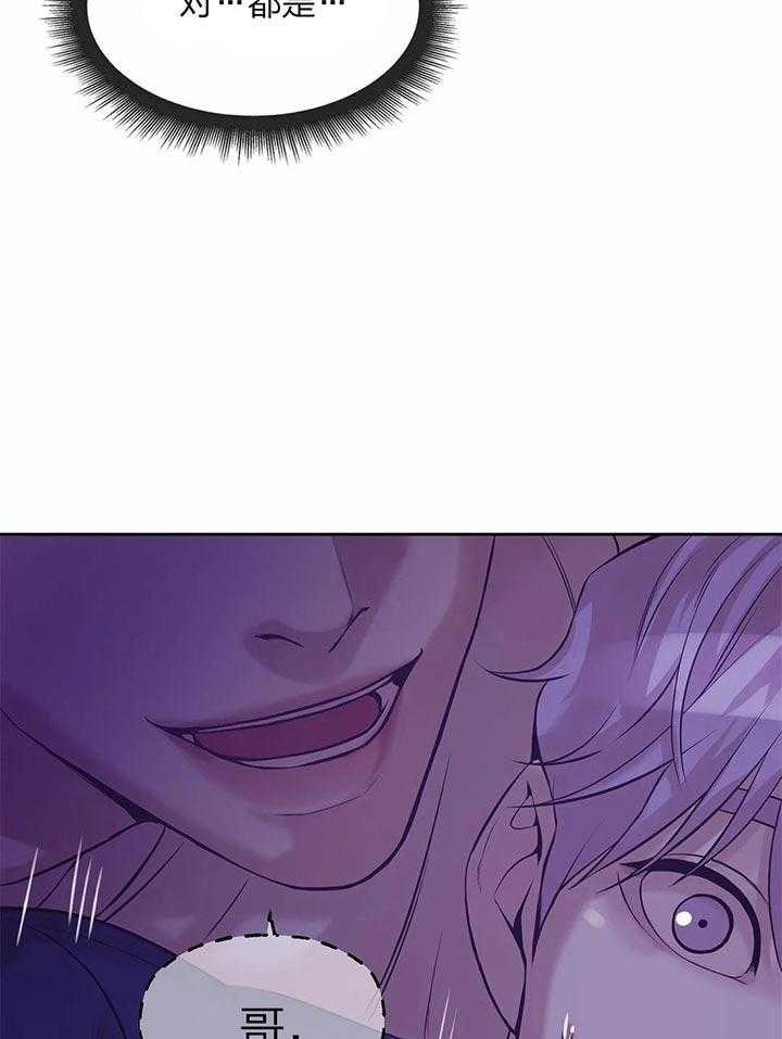 第62话_最喜欢你了2
