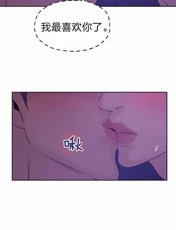 第62话_最喜欢你了20