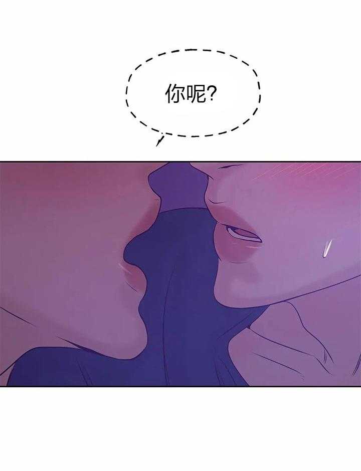 第62话_最喜欢你了21