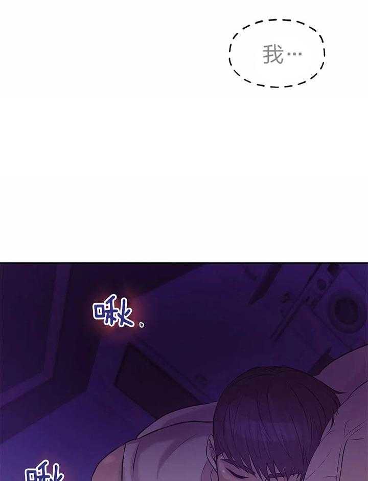 第62话_最喜欢你了23