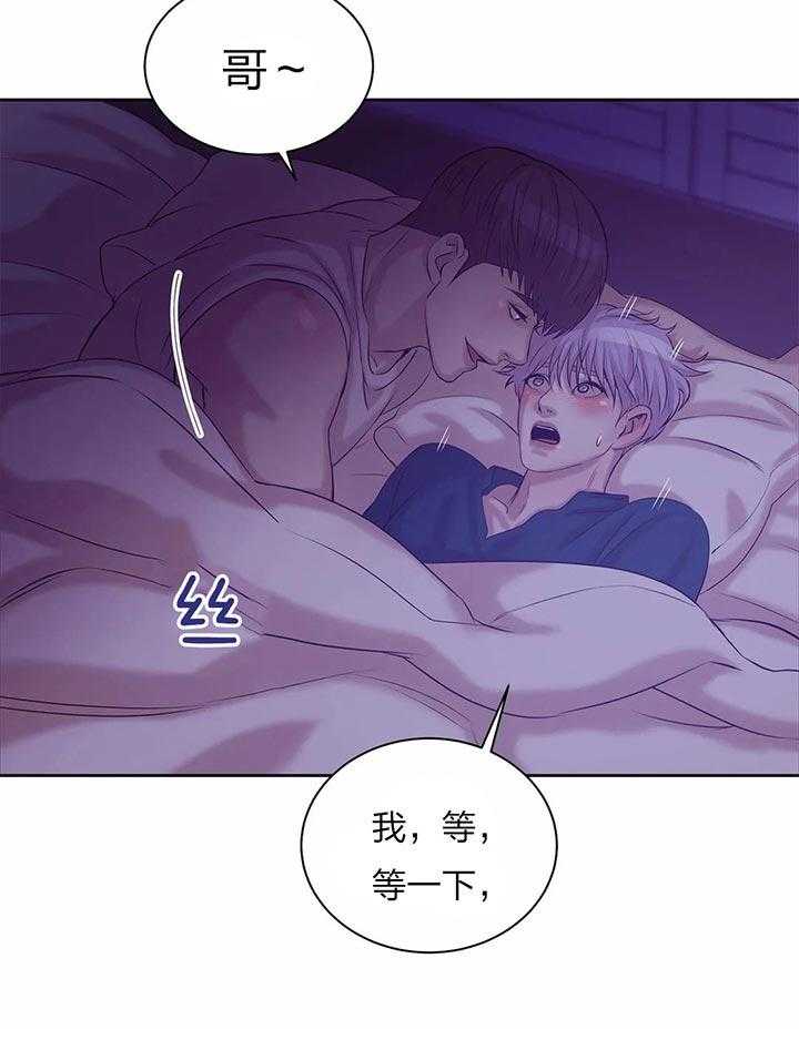 第62话_最喜欢你了28