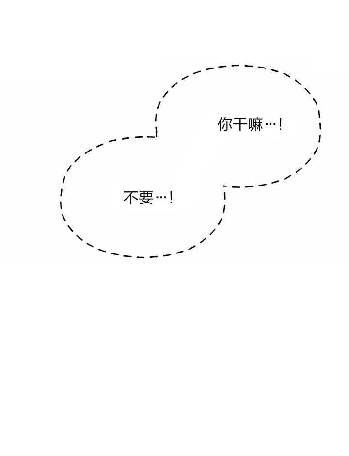 第62话_最喜欢你了29