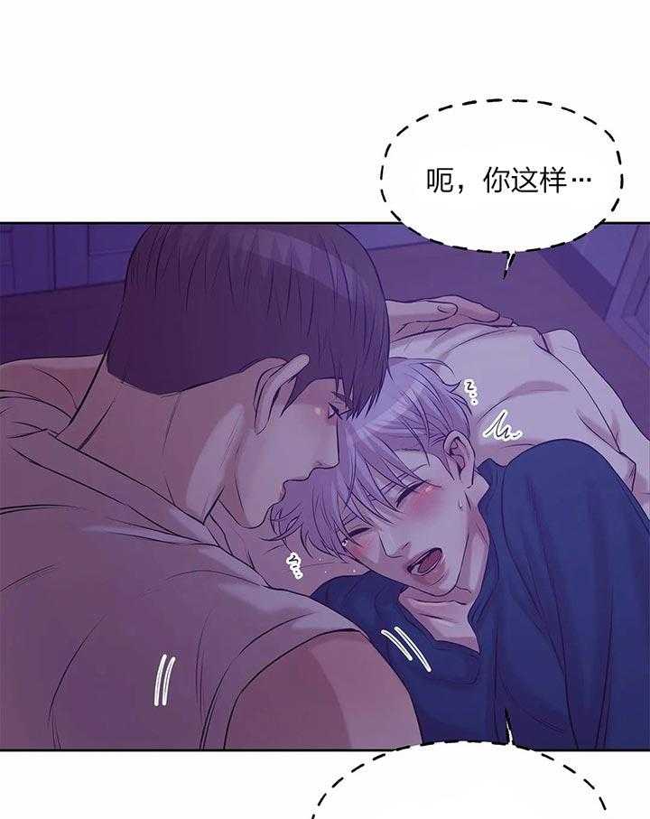 第62话_最喜欢你了30