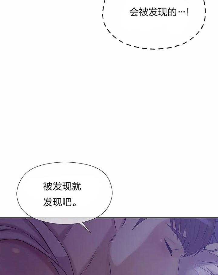 第62话_最喜欢你了31