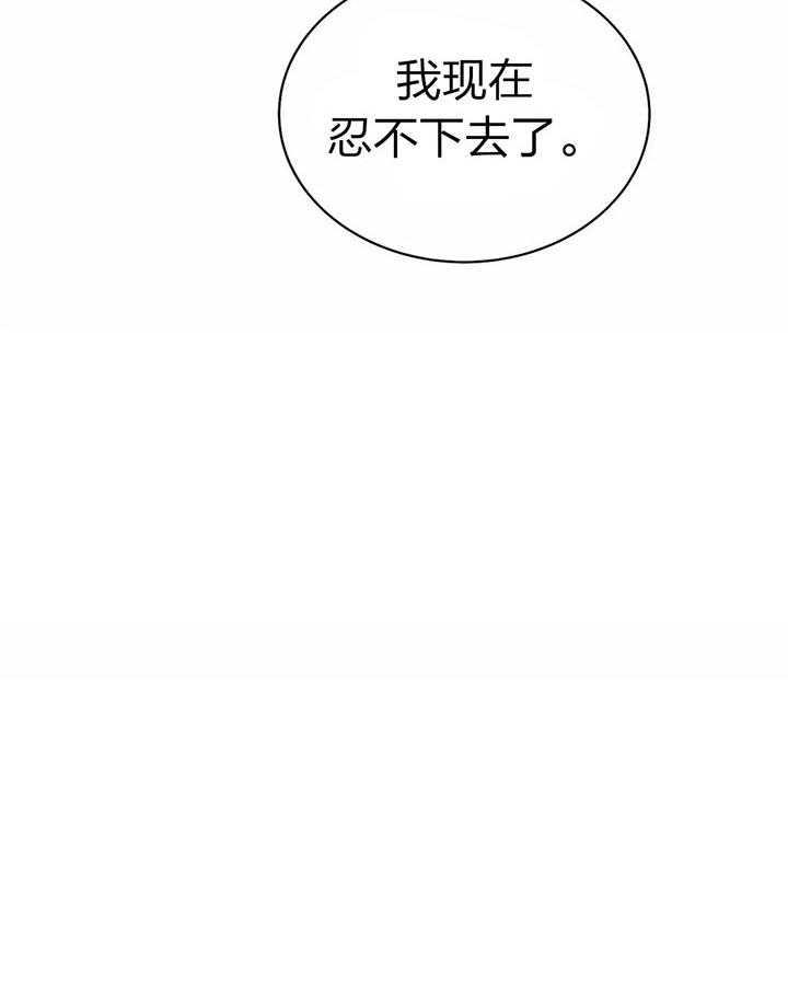 第62话_最喜欢你了33