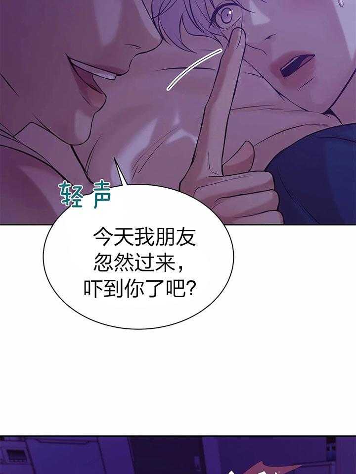 第62话_最喜欢你了6