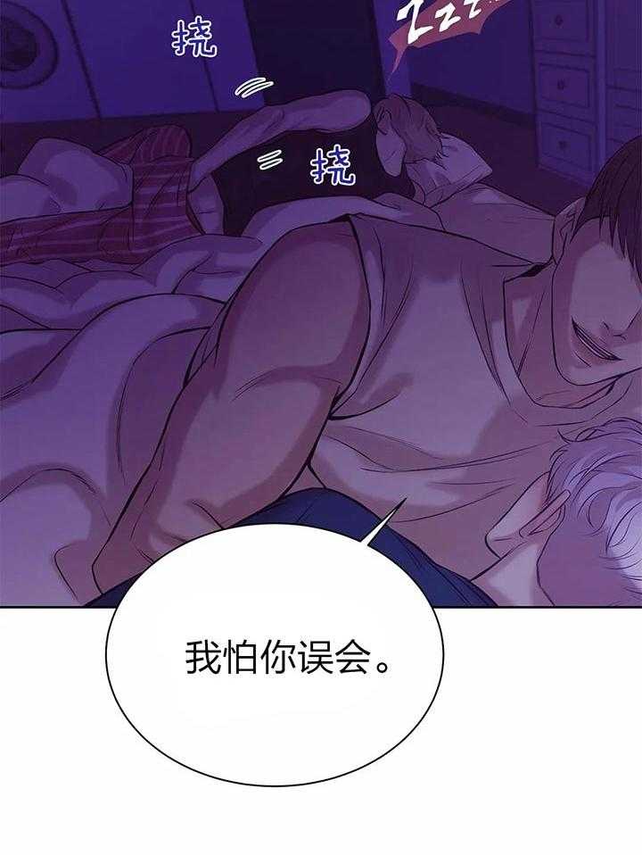 第62话_最喜欢你了7