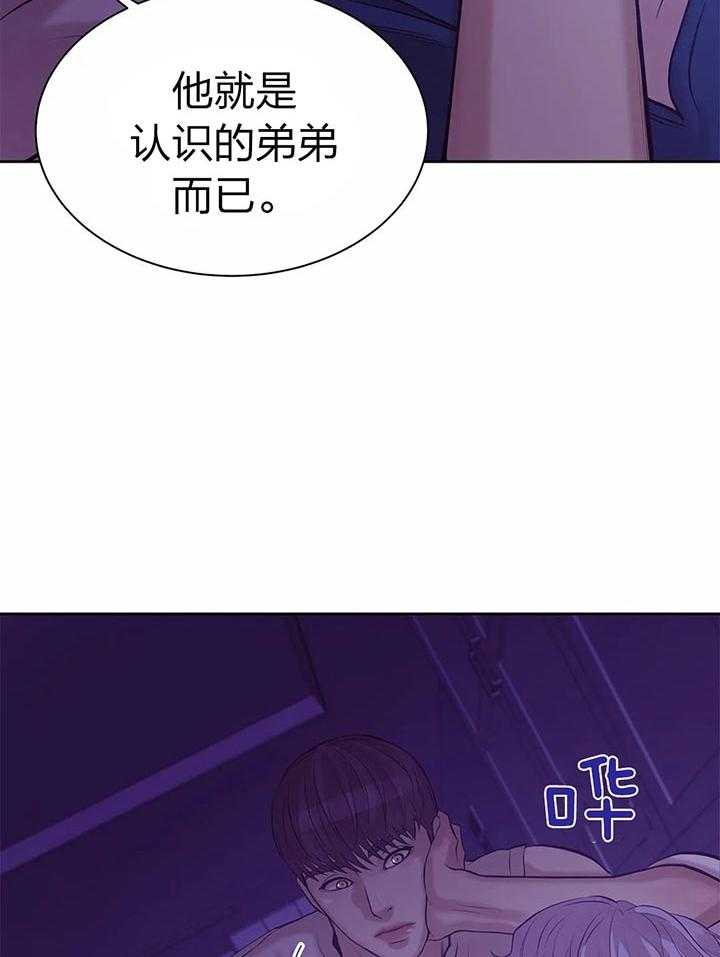 第62话_最喜欢你了9