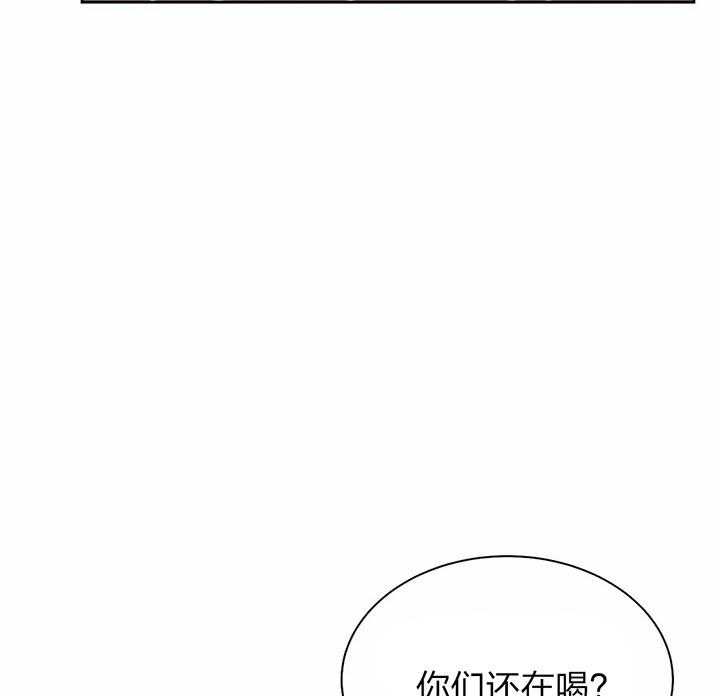 第61话_不是谈恋爱的时候1