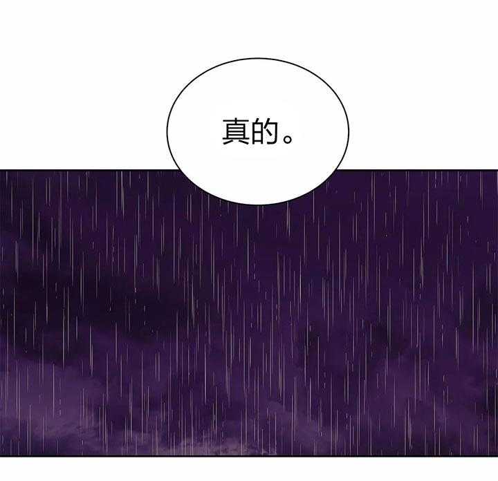 第61话_不是谈恋爱的时候11