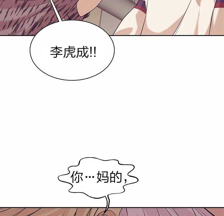 第61话_不是谈恋爱的时候17
