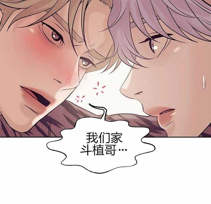 第61话_不是谈恋爱的时候18