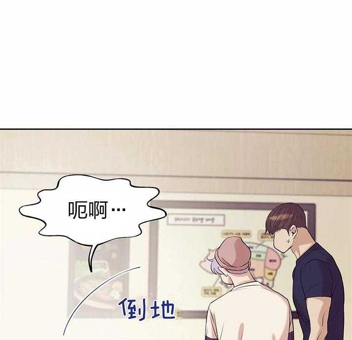 第61话_不是谈恋爱的时候19