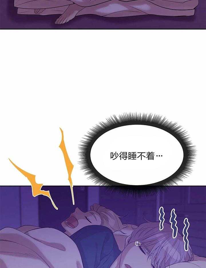 第61话_不是谈恋爱的时候29