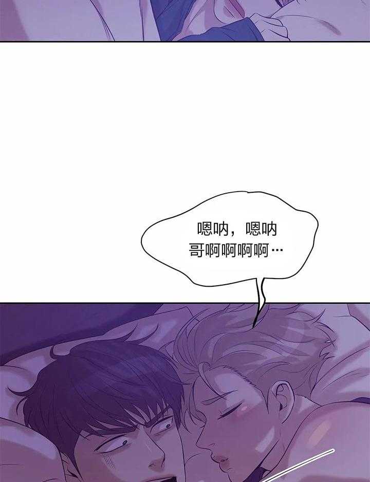 第61话_不是谈恋爱的时候30