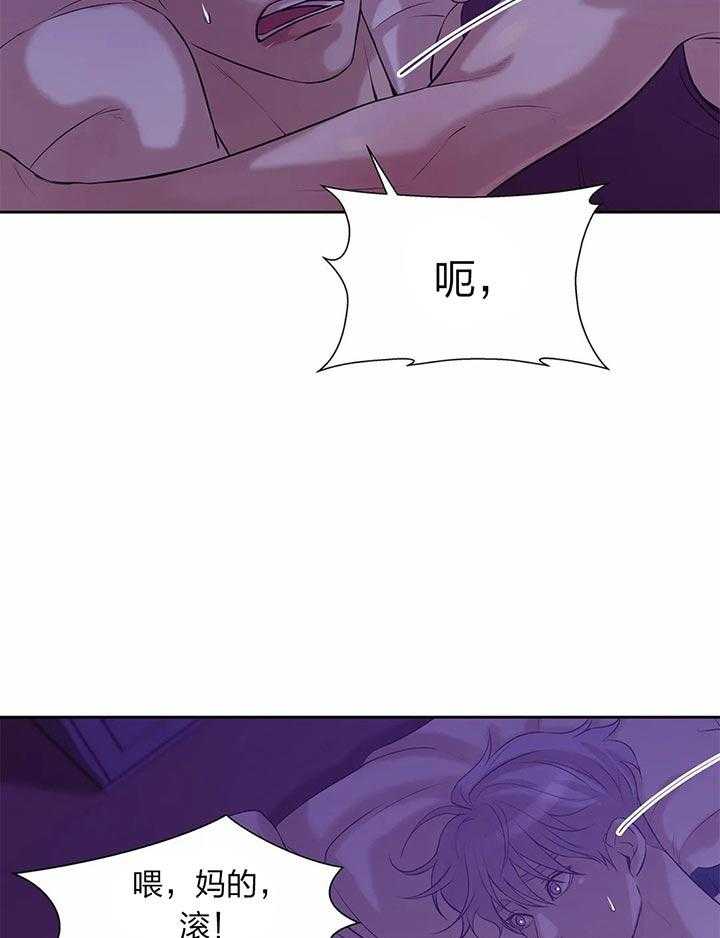 第61话_不是谈恋爱的时候31